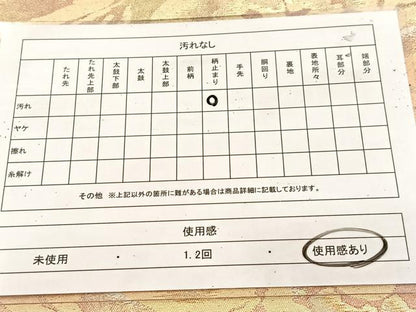 平和屋着物◎六通柄袋帯 更紗葡萄蔦の葉文 金糸 引箔 正絹 逸品 BAAU8693yc