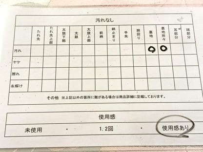 平和屋着物◎六通柄袋帯　唐織　牡丹　銀糸　正絹　逸品　BAAU8757yc