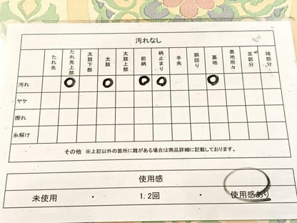 平和屋着物◎六通柄　本袋帯　立涌花文　金糸　正絹　逸品　BAAU8762yc