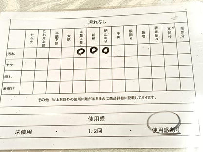 平和屋着物◎六通柄袋帯　唐織　流水文字文　銀糸　引箔　正絹　逸品　BAAU8763yc