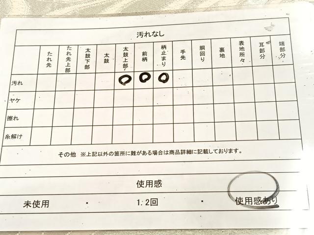 平和屋着物◎六通柄袋帯　唐織　流水文字文　銀糸　引箔　正絹　逸品　BAAU8763yc