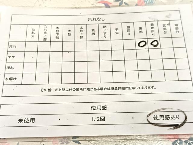 平和屋着物◎六通柄袋帯 唐織 山水花鳥文 銀糸 正絹 逸品 BAAU8754yc
