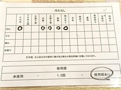 平和屋着物◎六通柄袋帯 更紗花唐草文 金銀糸 正絹 逸品 BAAU8759yc