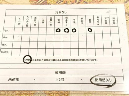 平和屋着物◎六通柄袋帯 檜扇吉祥花鳥文 金銀糸 正絹 逸品 BAAU8752yc