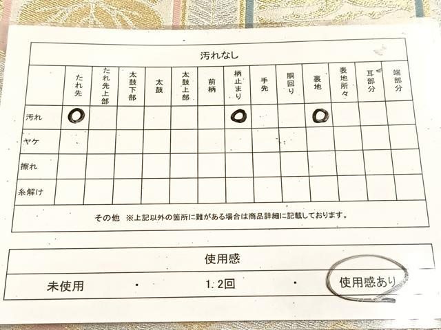 平和屋着物◎六通柄袋帯 唐織 亀甲桐花鳥文 金銀糸 正絹 逸品 BAAU8760yc