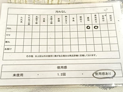 平和屋着物◎六通柄袋帯 竹林 金銀糸 正絹 逸品 BAAU8800yc