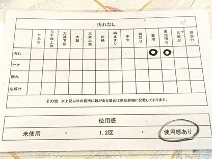 平和屋着物◎六通柄袋帯　唐織　飛鶴花文　金銀糸　正絹　逸品　BAAU8783yc