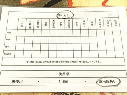 平和屋着物◎六通柄袋帯　唐織　カトレア　黒地　金糸　正絹　逸品　BAAU8787yc