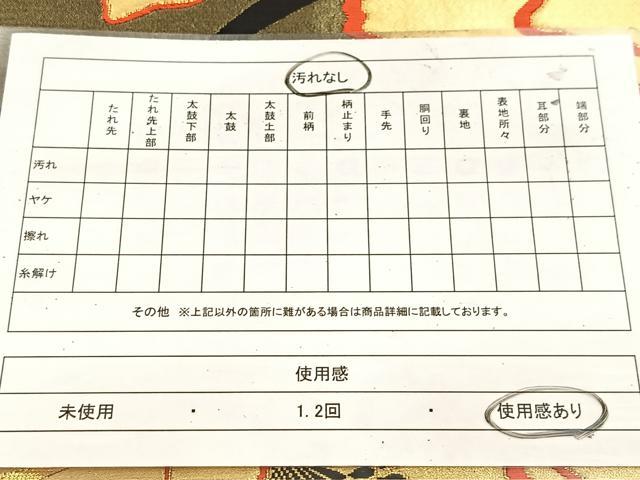 平和屋着物◎六通柄袋帯　唐織　カトレア　黒地　金糸　正絹　逸品　BAAU8787yc
