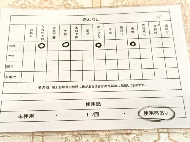 平和屋着物◎西陣 橋本機業店 六通柄袋帯 唐織 亀甲流水花文 金糸 証紙付き 正絹 逸品 BAAU8772yc