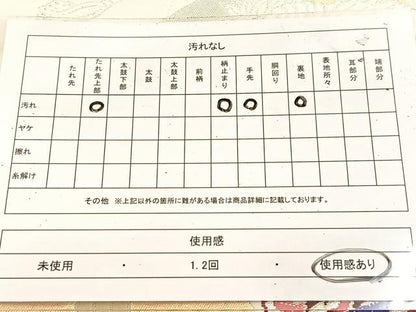平和屋着物◎西陣　六通柄袋帯　唐織　花樹王鳥文　金銀糸　正絹　逸品　BAAU8802yc