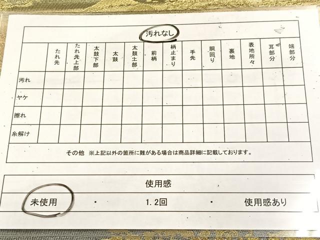 平和屋着物◎六通柄袋帯 遠山風景文 金糸 正絹 逸品 未使用 BAAU8786yc