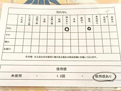 平和屋着物◎六通柄袋帯　唐織　竹林　金銀糸　正絹　逸品　BAAU8801yc