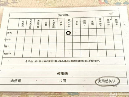 平和屋着物◎六通柄袋帯 唐織 松皮菱更紗花文 金銀糸 正絹 逸品 BAAU8795yc