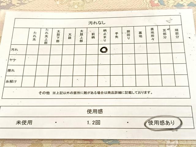 平和屋着物◎六通柄袋帯 唐織 松皮菱更紗花文 金銀糸 正絹 逸品 BAAU8795yc
