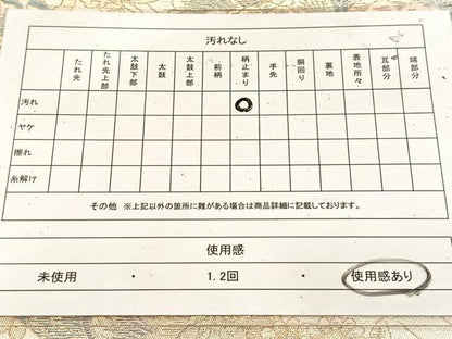 平和屋着物◎六通柄袋帯 切嵌御所車花鳥文 金銀糸 正絹 逸品 BAAU8796yc