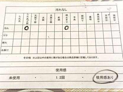 平和屋着物◎六通柄袋帯　唐織　古都　金銀糸　正絹　逸品　BAAU8780yc