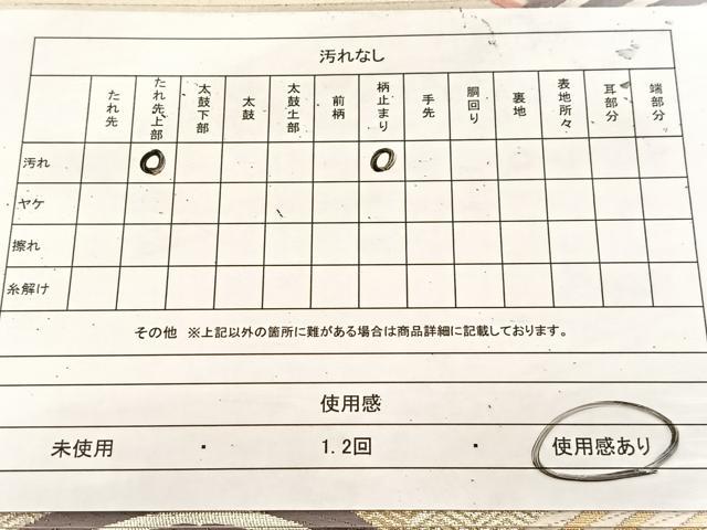 平和屋着物◎六通柄袋帯　唐織　古都　金銀糸　正絹　逸品　BAAU8780yc