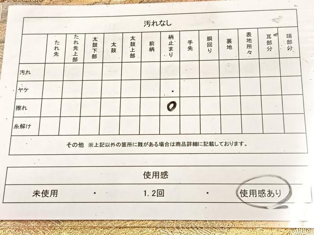 平和屋着物◎六通柄袋帯　浜松文　金銀糸　正絹　逸品　BAAU8841yc