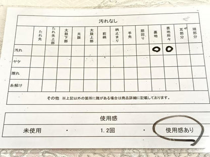 平和屋着物◎六通柄袋帯　唐織　正倉院青海波　銀糸　正絹　逸品　BAAU8826yc