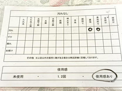 平和屋着物◎六通柄袋帯 唐織 花鳥遊生文 銀糸 正絹 逸品 BAAU8814yc