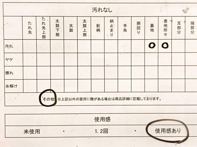 平和屋着物◎六通柄袋帯 唐織 熨斗孔雀羽文 金糸 正絹 逸品 BAAU8807yc