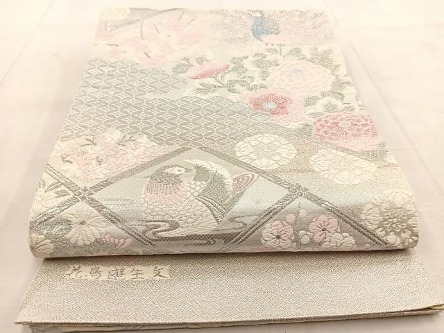 平和屋着物◎六通柄袋帯 唐織 花鳥遊生文 銀糸 正絹 逸品 BAAU8814yc