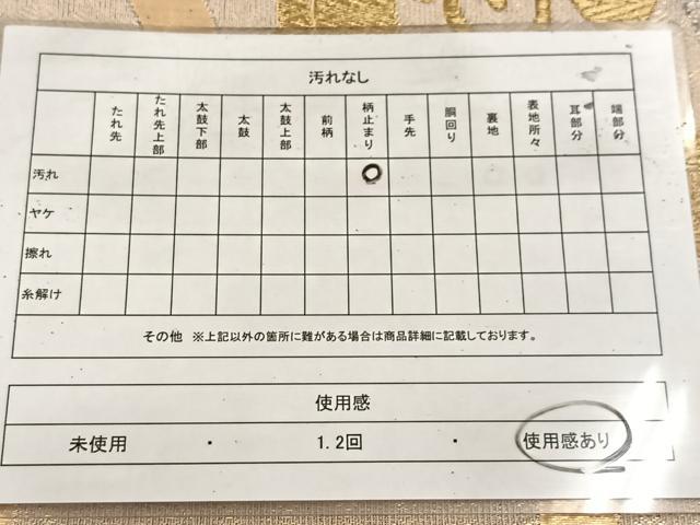 平和屋着物◎六通柄袋帯　立涌飛鶴丸文　金銀糸　正絹　逸品　BAAU8844yc
