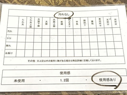 平和屋着物◎六通柄袋帯　斜線花文　金糸　正絹　逸品　BAAU8828yc