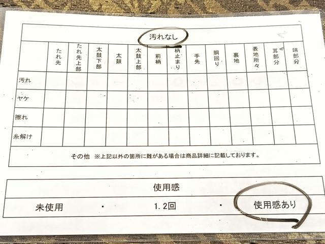平和屋着物◎六通柄袋帯　斜線花文　金糸　正絹　逸品　BAAU8828yc