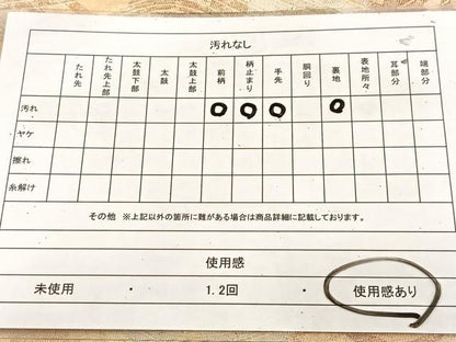平和屋着物◎六通柄袋帯　笠松　金銀糸　引箔　正絹　逸品　BAAU8817yc