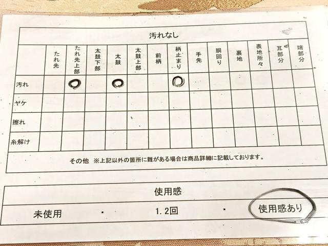 平和屋着物◎六通柄袋帯 飛鶴松文 金糸 正絹 逸品 BAAU8813yc