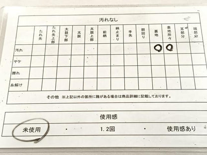 平和屋着物◎六通柄袋帯　重ね山文　銀糸　正絹　逸品　未使用　BAAU8835yc