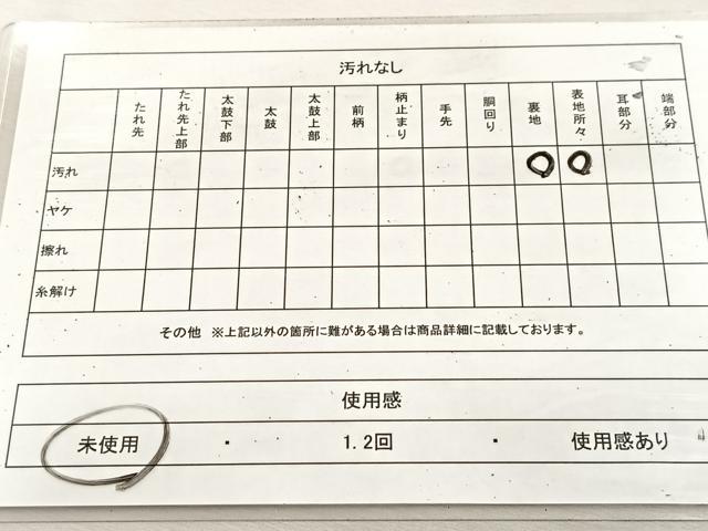 平和屋着物◎六通柄袋帯　重ね山文　銀糸　正絹　逸品　未使用　BAAU8835yc