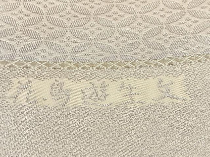 平和屋着物◎六通柄袋帯 唐織 花鳥遊生文 銀糸 正絹 逸品 BAAU8814yc