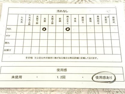 平和屋着物◎六通柄袋帯　菱天井花文　銀糸　正絹　逸品　BAAU8852yc