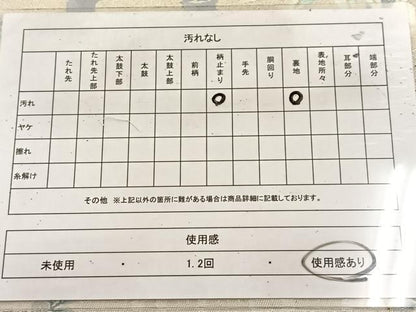 平和屋着物◎六通柄袋帯　唐織　草花文　金銀糸　正絹　逸品　BAAU8916yc