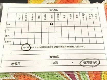 平和屋着物◎六通柄袋帯　唐織　更紗花唐草文　黒地　金銀糸　正絹　逸品　BAAU8927yc