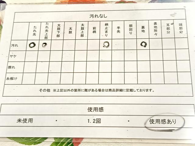 平和屋着物◎六通柄袋帯　唐織　扇面花文　金銀糸　正絹　逸品　BAAU8888yc