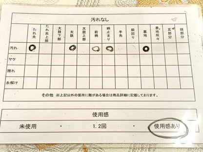 平和屋着物◎西陣　六通柄袋帯　唐織　亀甲花文　金銀糸　証紙付き　正絹　逸品　BAAU8944yc