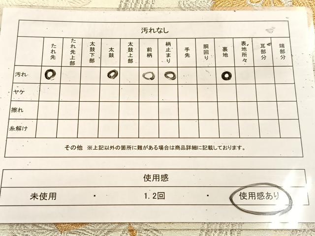 平和屋着物◎西陣　六通柄袋帯　唐織　亀甲花文　金銀糸　証紙付き　正絹　逸品　BAAU8944yc