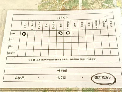 平和屋着物◎六通柄袋帯　笹竹文　金銀糸　引箔　正絹　逸品　BAAU8942yc