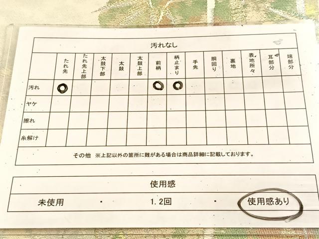 平和屋着物◎六通柄袋帯　笹竹文　金銀糸　引箔　正絹　逸品　BAAU8942yc