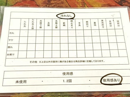 平和屋着物◎六通柄袋帯　唐草文　金糸　正絹　逸品　BAAU8984yc