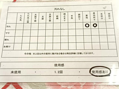 平和屋着物◎六通柄袋帯　唐織　扇花文　銀糸　引箔　正絹　逸品　BAAU8973yc