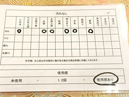 平和屋着物◎六通柄袋帯　鳳凰檜扇花文　金銀糸　正絹　逸品　BAAU9011yc