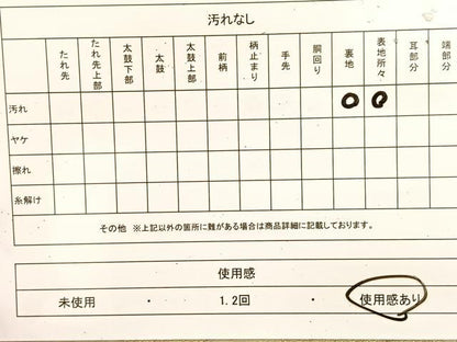 平和屋着物◎六通柄袋帯 若松唐草文 金銀糸 正絹 逸品 BAAU9025yc
