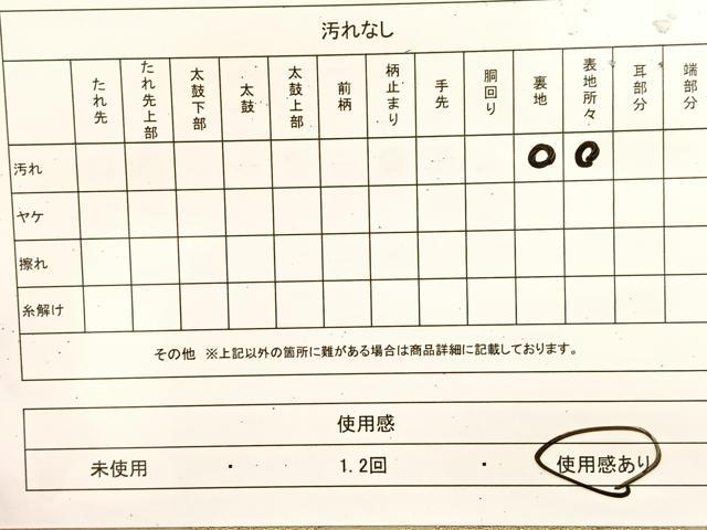 平和屋着物◎六通柄袋帯 若松唐草文 金銀糸 正絹 逸品 BAAU9025yc