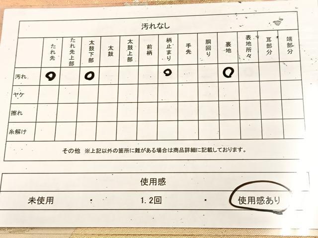 平和屋着物◎六通柄袋帯　道長花丸文　金銀糸　引箔　正絹　逸品　BAAU9070yc