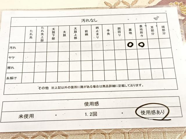 平和屋着物◎六通柄袋帯　鳳凰吉祥菊花文　金銀糸　正絹　逸品　BAAU9085yc